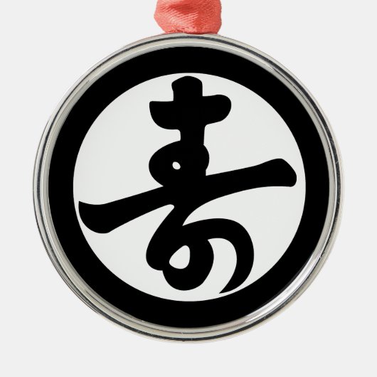 Familiecrest Metalen Ornament (Voorkant)