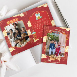 Familiefoto 2024 Chinees Nieuwjaar gevouwen Kaart