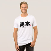 familienaam kanji - Akimoto Tri-Blend Shirt (Voorkant volledig)