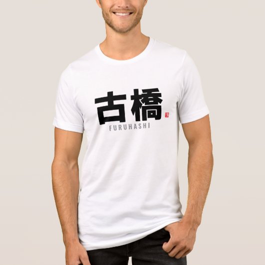 familienaam kanji - Furuhashi Tri-Blend Shirt (Voorkant)