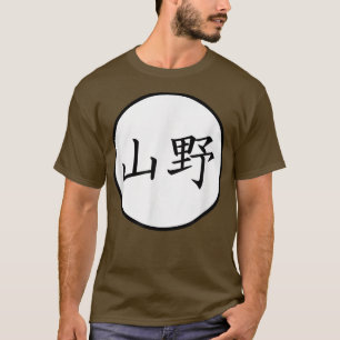 Familienaam Yamano Japans Kanji T-shirt