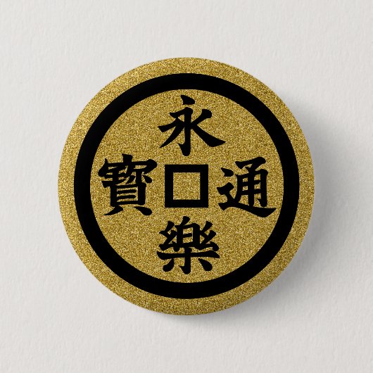 [Familiewapens] Eiraku munt knoop Ronde Button 5,7 Cm (Voorkant)