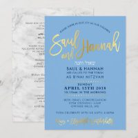 FAMILY Bar Mitswa uitgenodigd voor Saul & Hannah