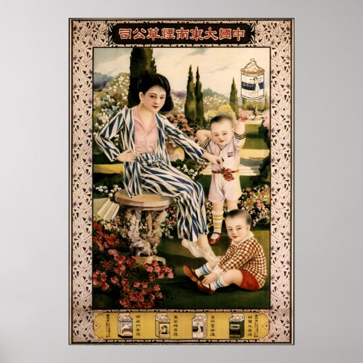 Family Cigarette Advertisement  Chinees Poster (Voorkant)