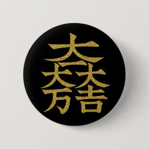 [Family Crests] Ishida Mitsunari vlagsymbool Round Ronde Button 5,7 Cm