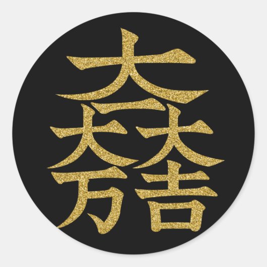 [Family Crests] Ishida Mitsunari vlagsymbool Round Ronde Sticker (Voorkant)