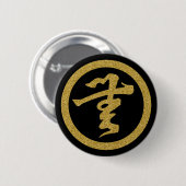 [Family Crests] Niets in Kanji letter Button (Voorkant /achterkant)