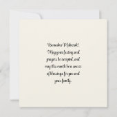 Fancy Ramadan Kareem Arabisch Goud Moslim Vakantie Feestdagenkaart (Achterkant)