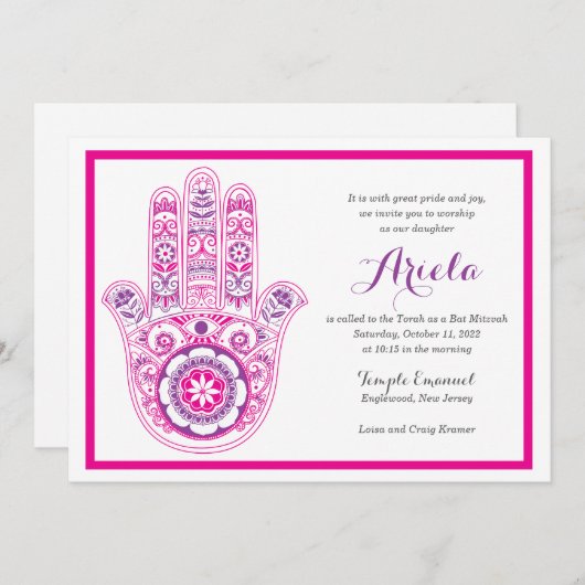 Fancy uitnodiging tot het indienen van kleurrijke (Voorkant / Achterkant)