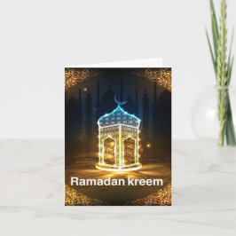fanoos ramadan kareem 2032