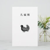 Fantail Briefpapier (Staand voorkant)
