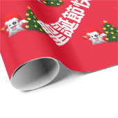 Fantasmaa de whatsapp Feliz Navidad varios idiomas Cadeaupapier (Rol Hoek)