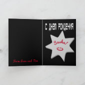 Fantasy Happy Birthday Russisch / Engels Kaart (Binnen)