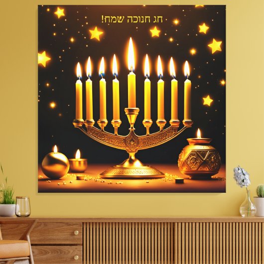 Fantasy Schattigee levendige Chanoeka Menorah Ster Canvas Afdruk (Insitu (Woonkamer))