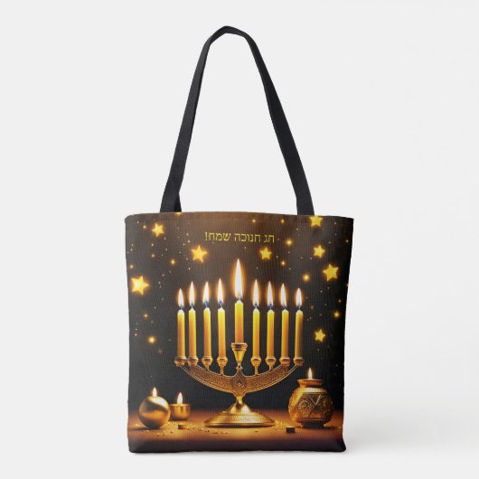 Fantasy Schattigee levendige Chanoeka Menorah Ster Tote Bag (Achterkant)