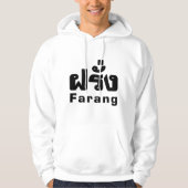 Farang ♦ Buitenlanders in het Thaise Taalscript ♦ Hoodie (Voorkant)