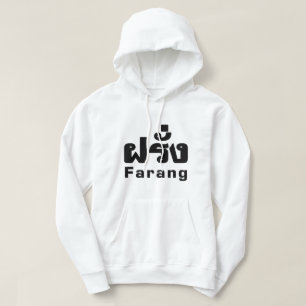 Farang ♦ Buitenlanders in het Thaise Taalscript ♦ Hoodie