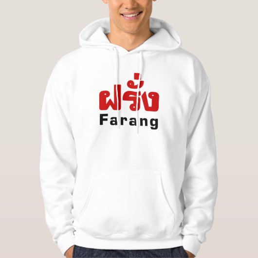 Farang ♦ Buitenlanders in het Thaise Taalscript ♦ Hoodie (Voorkant)