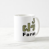 Farang ♦ Buitenlanders in het Thaise Taalscript ♦ Koffiemok (Voorkant rechts)