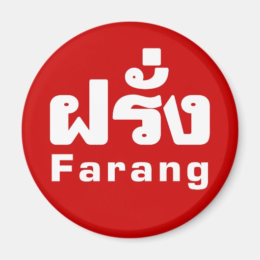Farang ♦ Buitenlanders in het Thaise Taalscript ♦ Magneet (Voorkant)