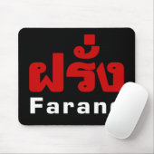 Farang ♦ Buitenlanders in het Thaise Taalscript ♦ Muismat (Met muis)