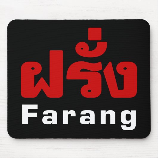 Farang ♦ Buitenlanders in het Thaise Taalscript ♦ Muismat (Voorkant)