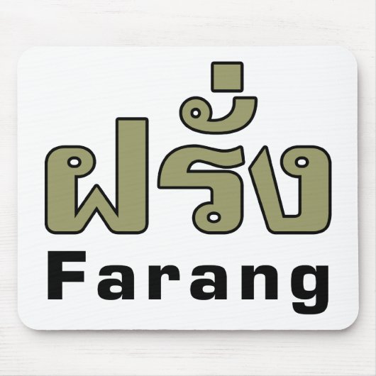 Farang ♦ Buitenlanders in het Thaise Taalscript ♦ Muismat (Voorkant)