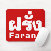 Farang ♦ Buitenlanders in het Thaise Taalscript ♦ Muismat (Met muis)