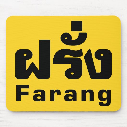 Farang ♦ Buitenlanders in het Thaise Taalscript ♦ Muismat (Voorkant)