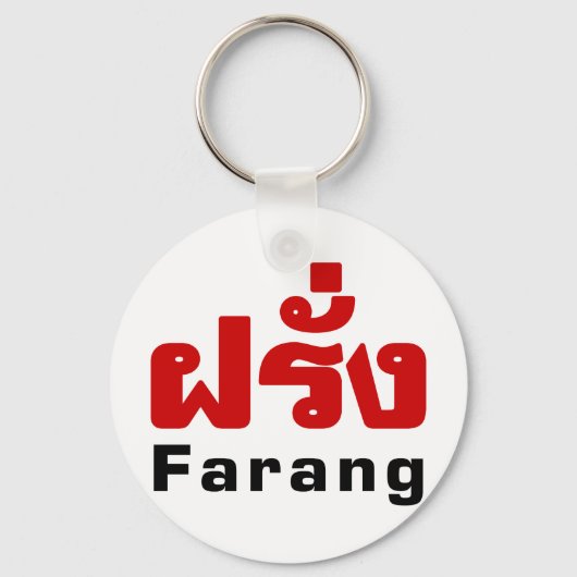 Farang ♦ Buitenlanders in het Thaise Taalscript ♦ Sleutelhanger (Voorkant)