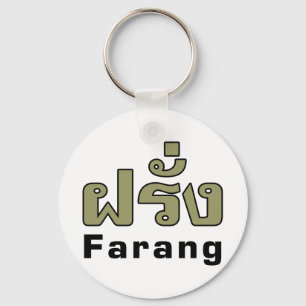 Farang ♦ Buitenlanders in het Thaise Taalscript ♦ Sleutelhanger