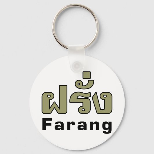 Farang ♦ Buitenlanders in het Thaise Taalscript ♦ Sleutelhanger (Voorkant)