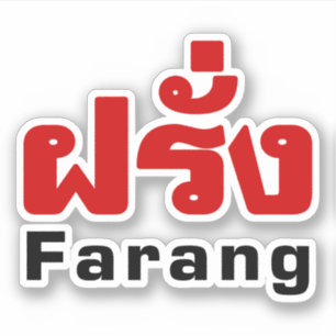 Farang ♦ Buitenlanders in het Thaise Taalscript ♦ Sticker