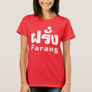Farang ♦ Buitenlanders in het Thaise Taalscript ♦ T-shirt