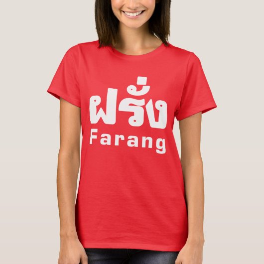Farang ♦ Buitenlanders in het Thaise Taalscript ♦ T-shirt (Voorkant)