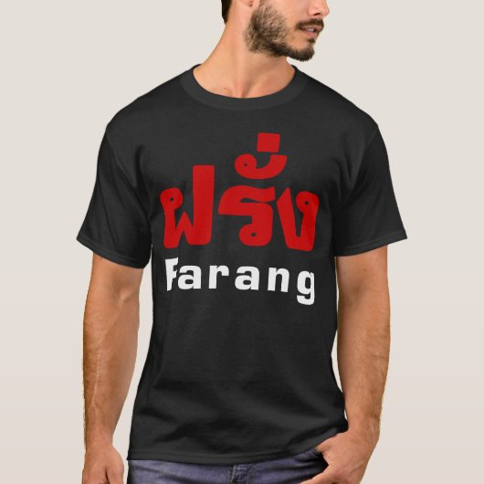 Farang ♦ Buitenlanders in het Thaise Taalscript ♦ T-shirt (Voorkant)