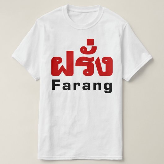 Farang ♦ Buitenlanders in het Thaise Taalscript ♦ T-shirt (Design voorkant)