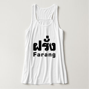 Farang ♦ Buitenlanders in het Thaise Taalscript ♦ Tanktop
