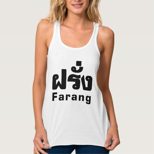 Farang ♦ Buitenlanders in het Thaise Taalscript ♦ Tanktop (Voorkant)