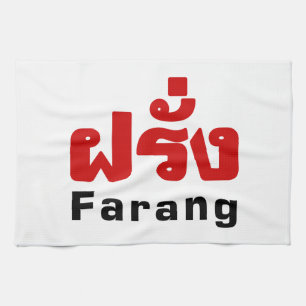 Farang ♦ Buitenlanders in het Thaise Taalscript ♦ Theedoek