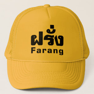 Farang ♦ Buitenlanders in het Thaise Taalscript ♦ Trucker Pet