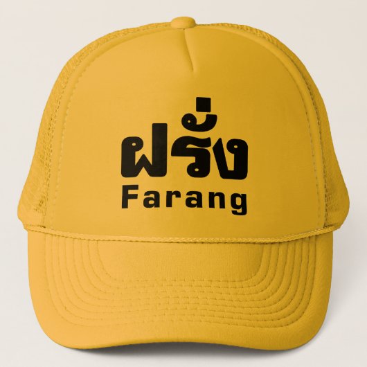 Farang ♦ Buitenlanders in het Thaise Taalscript ♦ Trucker Pet (Voorkant)