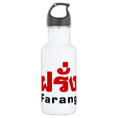 Farang ♦ Buitenlanders in het Thaise Taalscript ♦ Waterfles (Voorkant)