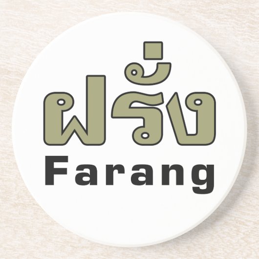 Farang ♦ Buitenlanders in het Thaise Taalscript ♦ Zandsteen Onderzetter (Voorkant)