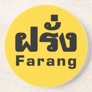 Farang ♦ Buitenlanders in het Thaise Taalscript ♦ Zandsteen Onderzetter