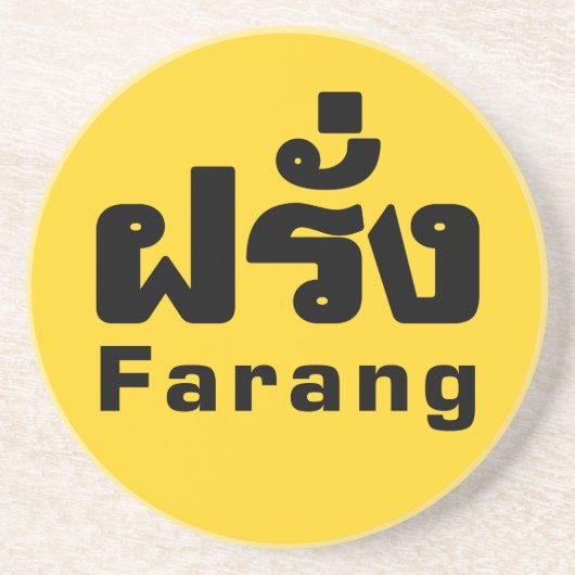 Farang ♦ Buitenlanders in het Thaise Taalscript ♦ Zandsteen Onderzetter (Voorkant)