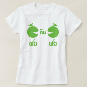 FARANG GEEFT FARANG T-SHIRT