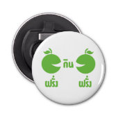 FARANG GIN FARANG BUTTON FLESOPENER (Voorkant)