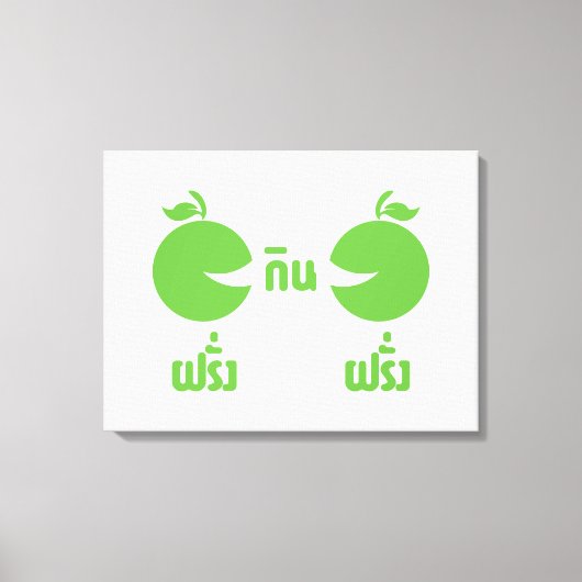 FARANG GIN FARANG CANVAS AFDRUK (Voorkant)