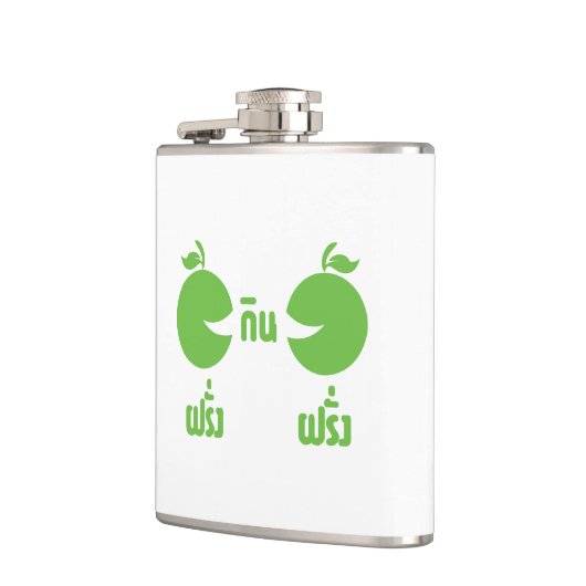 FARANG GIN FARANG HEUPFLES (Links)